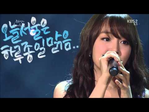 윤하Younha - 오늘 서울은 하루종일 맑음 Live Ver.