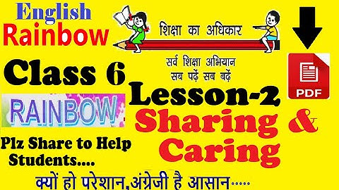 English Class 6|| Lesson 2 Sharing and Caring || Upper primary schools video classes/English Rainbow