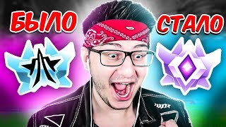 ОТ ПЛАТИНЫ ДО ЧЕМПИОНА В ROCKET LEAGUE