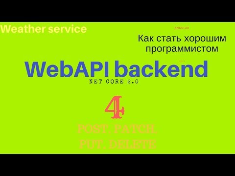 ვიდეო: როგორ გავაუქმოთ 