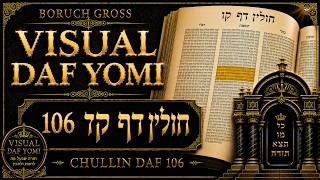Daf Yomi Chullin Daf 106