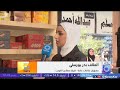 افتتاح "مهرجان فخر الصناعات الوطنية" للنسخة الثالثة على التوالي في سوق المباركية