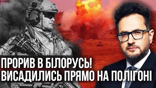 Бійці Сша Приїхали В Білорусь За Головою Лукашенка Помста За Вторгнення В Польщу. Догрався З Росією