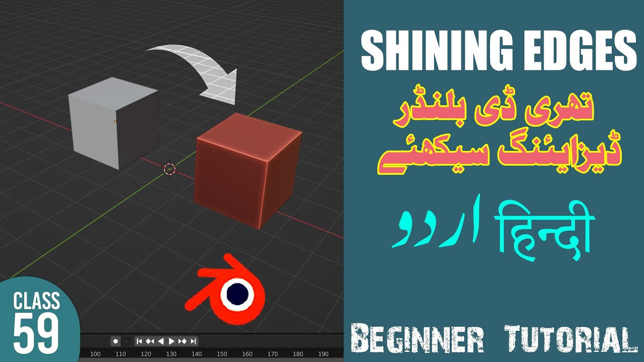 How To Make Object Edges Shining In Blender Glow Effect Urdu Hindi how-to-make-object-edges-shining-in-blender-glow-effect-urdu-hindi