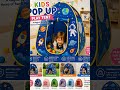 Kids Pop Up Play Tent – Fun Indoor & Outdoor Playhouse for Boys & Girls 🌈