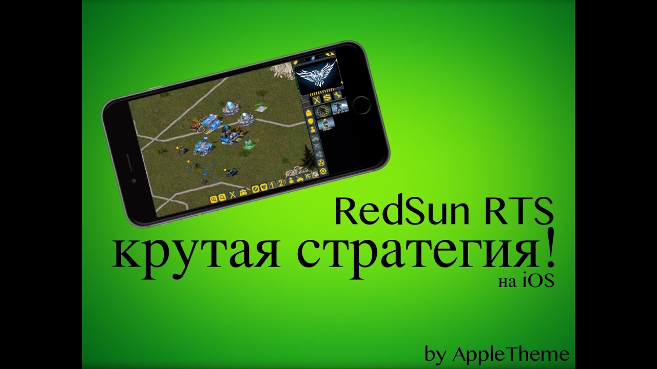 RedSun RTS - классическая бесплатная стратегия на iOS! - YouTube