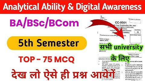 Co curricular Analytic Ability & Digital Awareness solved modal paper | ba bsc bcom 5th semester 
