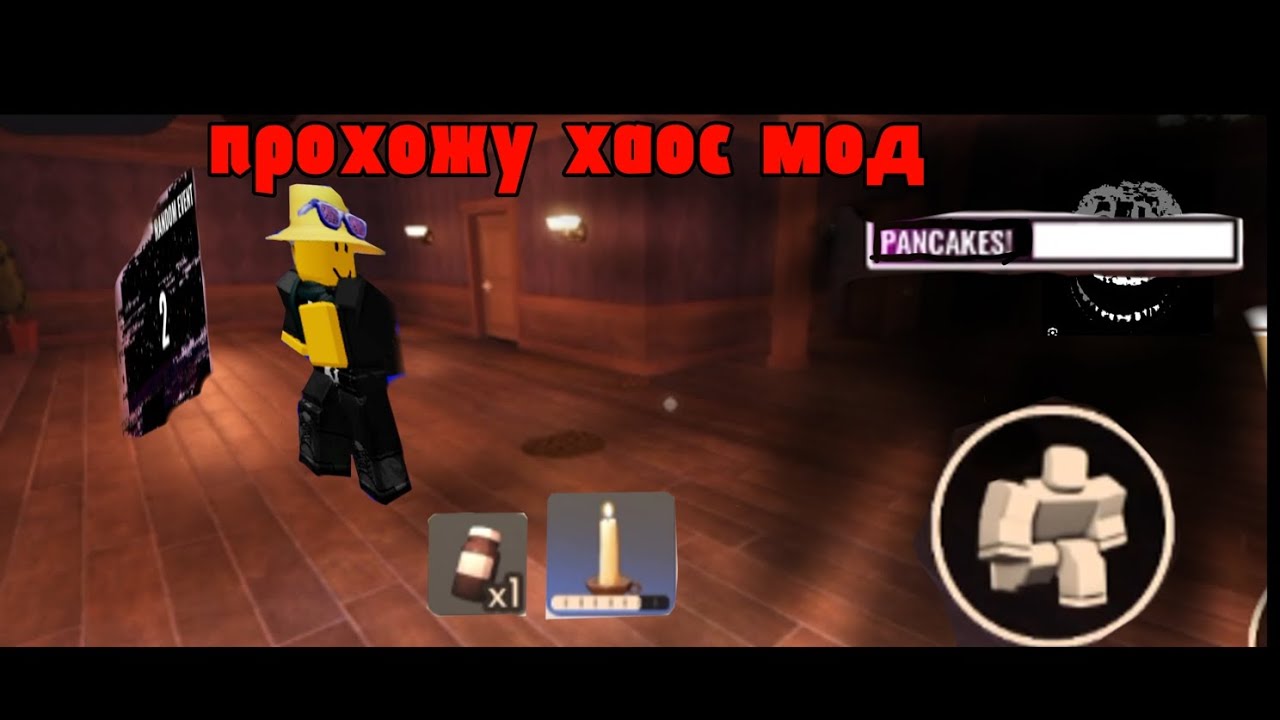 ПРОХОЖУ НОВЫЙ РЕЖИМ В ДОРС (ОБНОВА!!!) #roblox #doors #update #роблокс #дорс #обновление #врек #рек