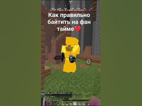 фан тайм - YouTube