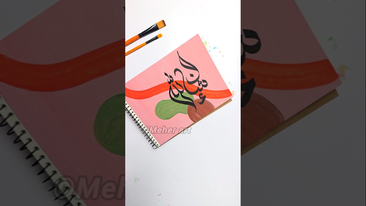 Painting 'Insha Allah' Arabic calligraphy 