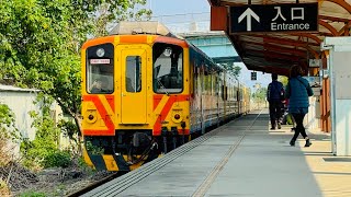 臺鐵1824次DRC1000集集線彩繪柴油客車“上員路”平交道通過-2026/03/22