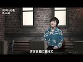 BKTAGZ566 池上線5 竹島宏 260815 vL HD