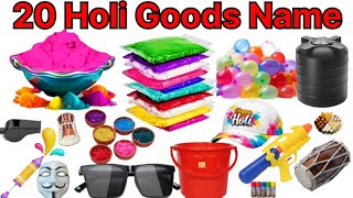 20 Holi Items Name in English | Learn Holi Items Name|