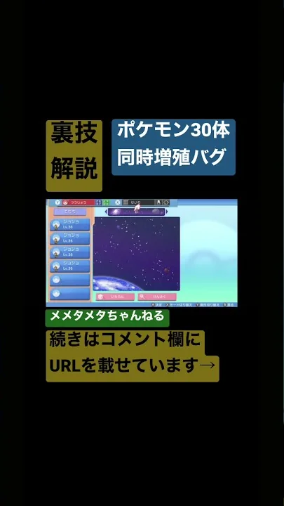 みにどらチェスト同時増殖バク