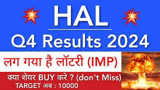 HAL Q4 RESULTS 2024 🔥 HAL SHARE LATEST NEWS TODAY • HAL PRICE ANALYSIS • STOCK MARKET INDIA