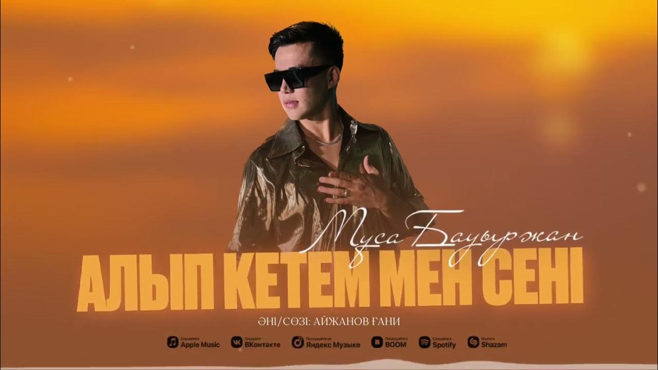 Моншадағы жетілген әйел суреті