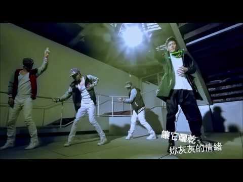 宥勝 - 笨蛋MV