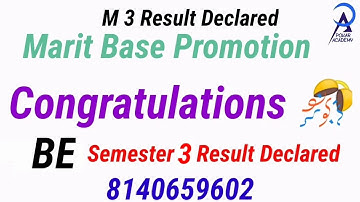 GTU BE semester 3 Remedial Result Declared | Maths 3