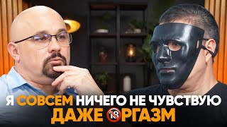 картинка: ИСПОВЕДЬ ЧЕЛОВЕКА БЕЗ ЭМОЦИЙ. Мама умерла, а я ничего не чувствую!