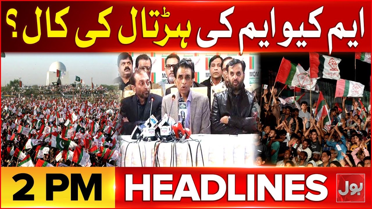 Gul Plaza Sealed | BOL News Headlines at 2 PM | Karachi Gul Plaza Incident