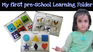 My Toddler Learning Folder Preschool Learning Folder Im Learning Studio