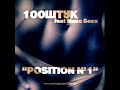 100ШТУК - Position №1 (feat Макс Босх)