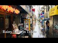 4K 60fps Tokyo Rainy Walk - 