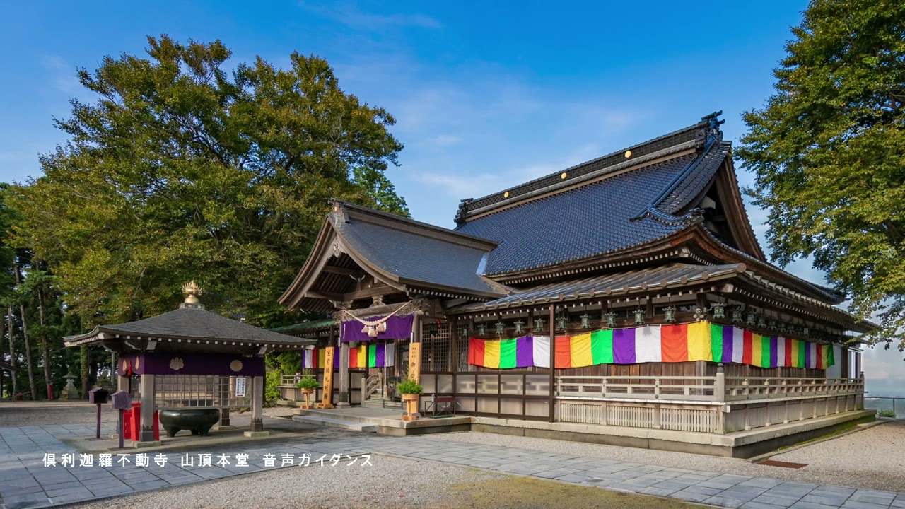 刀剣乱舞 ファンが歓喜 倶利伽羅不動寺に 大倶利伽羅 声優の音声ガイド実装 Funglr Games