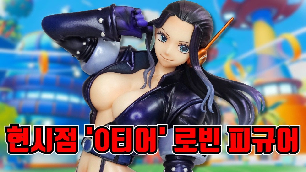 One Piece POP Evolutionary History Nico Robin Figure Review - YouTube