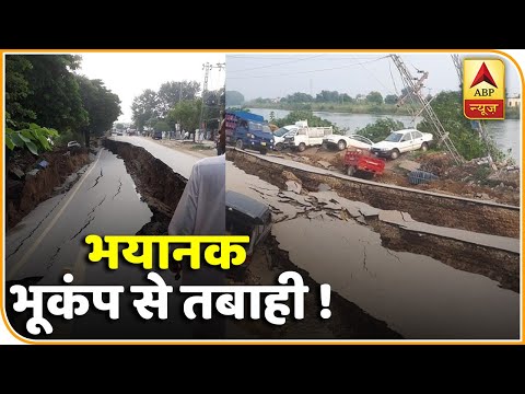 वीडियो: 2019 में कितने भूकंप आए हैं?