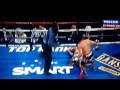 Manny Pacquiao vs. Juan Manuel Marquez 4