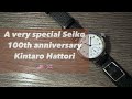 A very special Seiko 100th celebration spb441 Kintaro Hattori full in hand review 🇺🇸 🇬🇧