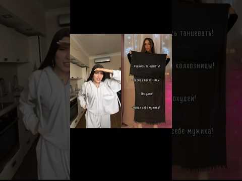 Красотка!! Снимайте видео под звук, всех смотрю😍 Песня «Какая есть» вышла! #анетсай #какаяесть