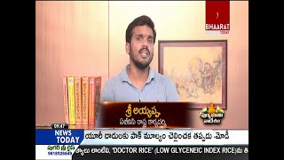 Punya Bhoomi Naa Desam Part-2 || ABVP State Secretary Ayyappa || 25-09-2016 || Bhaarat Today