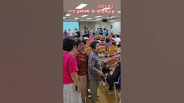 노란샤쓰의사나이 조재남에어로폰연주 