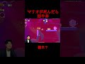 マリオワンダーで死んだら牛丼を食べる配信。 #マリオ