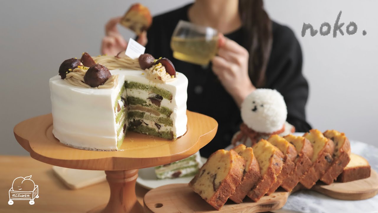 手間だらけが愛おしい。膨大な栗仕事と、お菓子作りに囲まれる私の日常🤦🏻‍♀️♥️🌰