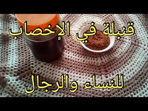 اضرار حب الرشاد احرص على عدم تناوله على نحو مبالغ فيه : حب الرشاد من أبرز أنواع النباتات التى تحتوى . 