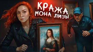 видео: Мона Лиза. Не искусство, а маркетинг. История шедевра Леонардо картинка: Мона Лиза. Не искусство, а маркетинг. История шедевра Леонардо