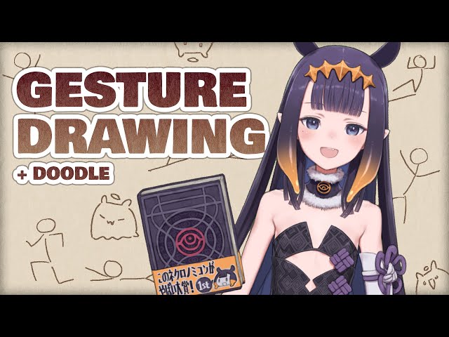 【DRAWING】 Gesture Drawing + Doodle #11のサムネイル