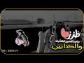 قلبك وينه 