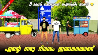 എന്റെ ഒരു ദിവസം ഇങ്ങനെയാണ്  | A Day in My Life | Bussid Version | Max Gaming