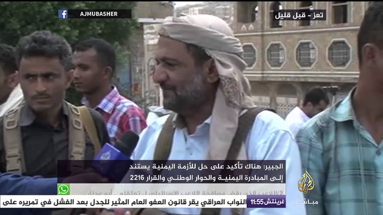 ما رأي اليمنيين في خطة الحل الجديدة لكيري؟