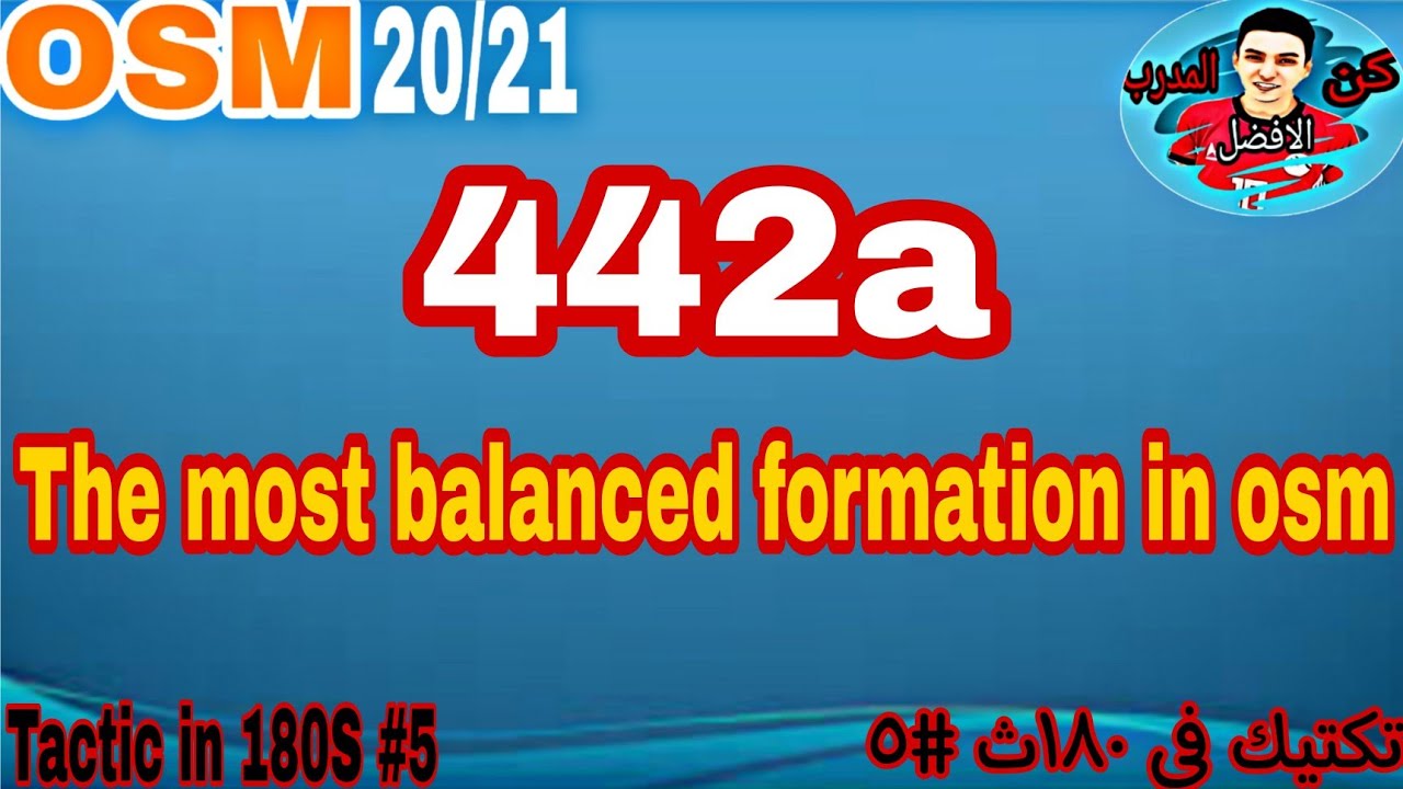(442a)The most balanced formation in osm