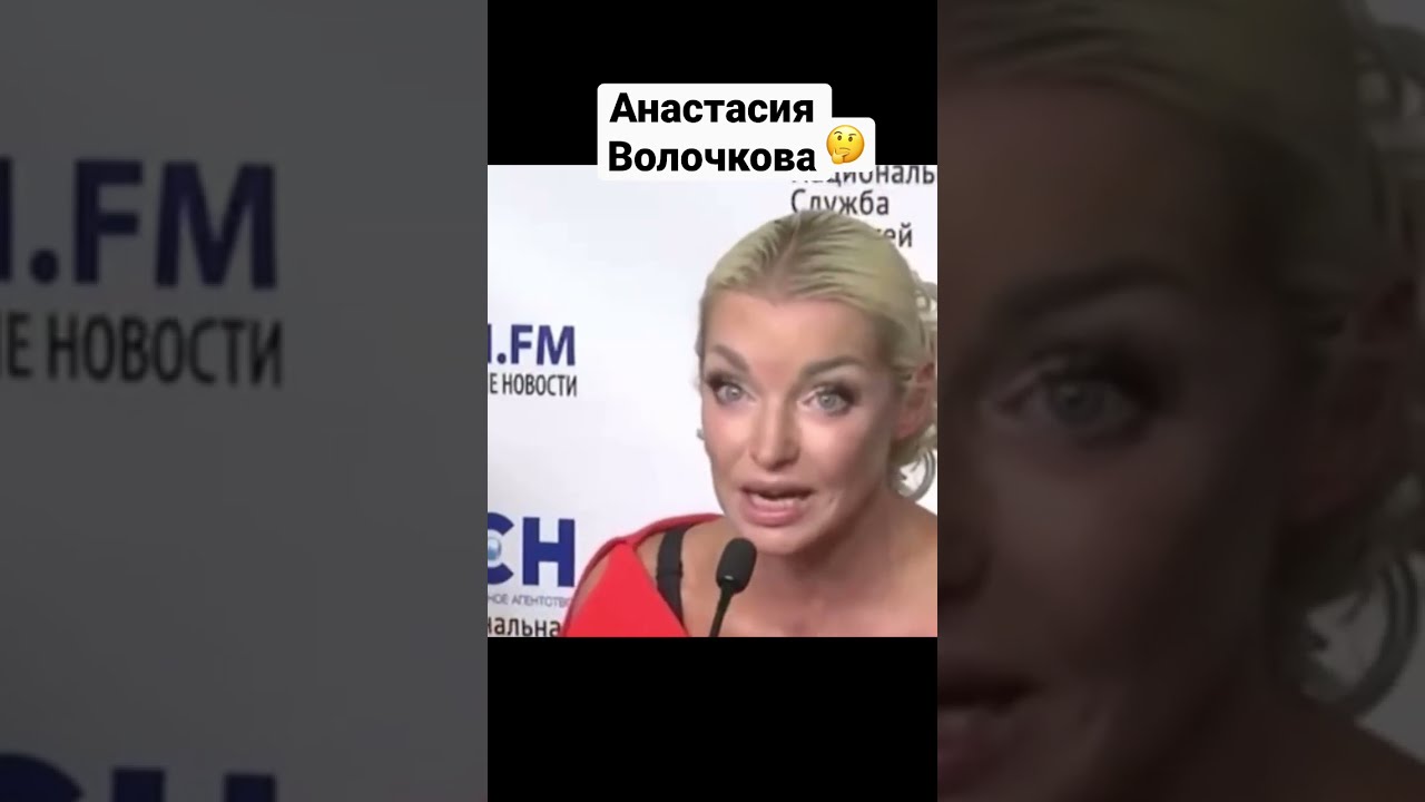 Книга Волочковой Я И Бал Фото
