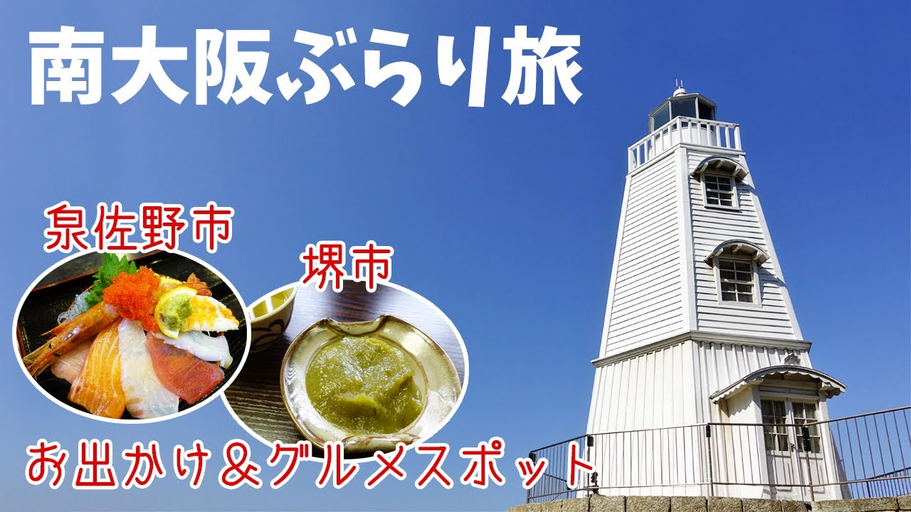 香川 うどん県 1泊2日の車旅 4 絶品 大人気 讃岐うどん巡り Youtube 香川 うどん県 1泊2日の車旅 4 絶品 大人気 讃岐うどん巡り Youtube