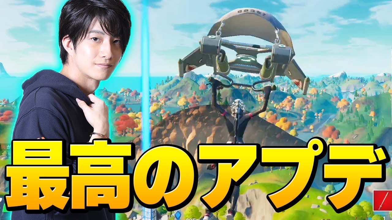 皆に嫌われていた あれ が無くなっただけで ノーマルソロが神ゲーになりました フォートナイト Fortnite Youtube