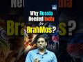 Why Russia Partnered With India For BrahMos Missile? The Untold Story | NEXT IAS