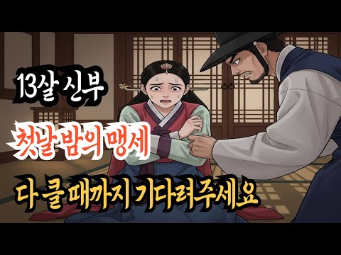산속에 버려진 할머니를 데려온 바보 나무꾼 이야기 야담·만담·옛날이야기