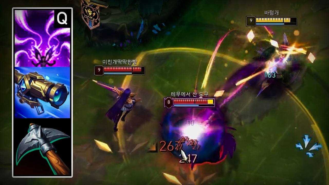 6렙 Q 진화가 가능한 